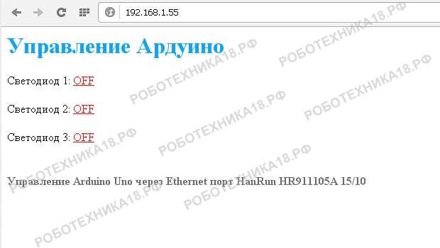 Зайдите через компьютер по IP адресу